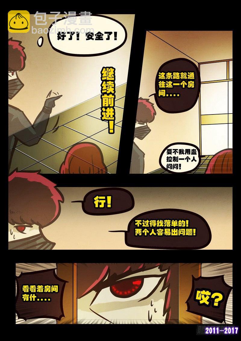 第098集9