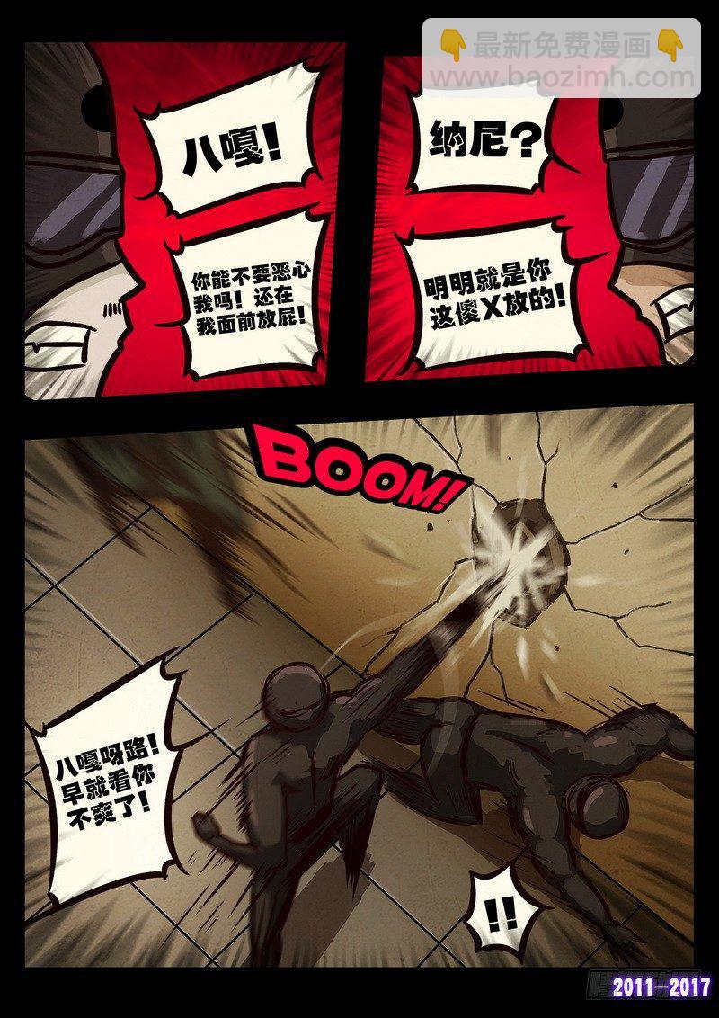 第099集10