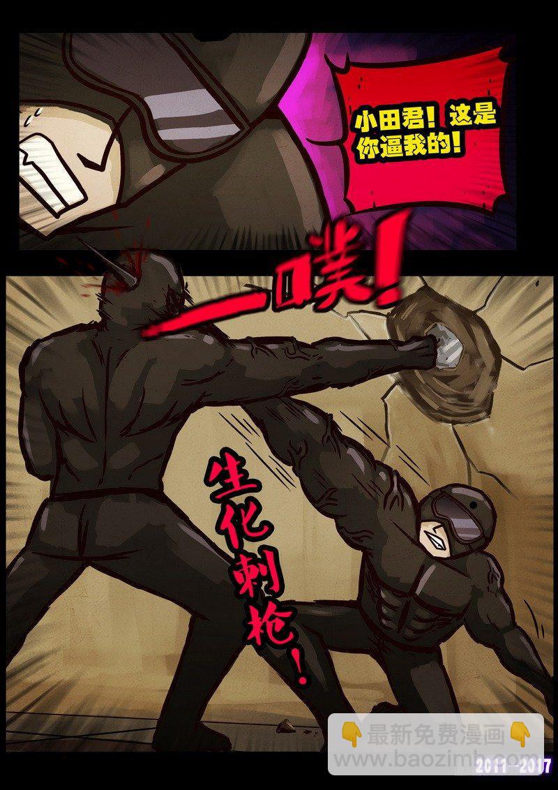第099集11