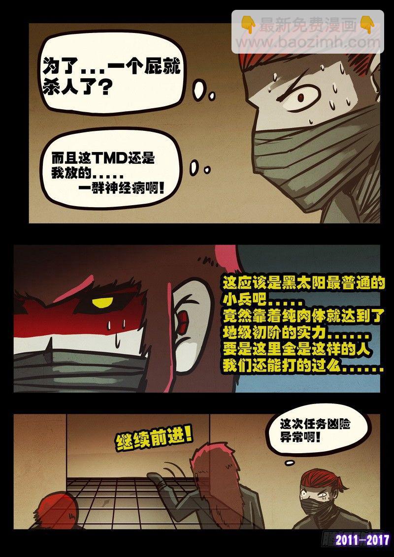 第099集12