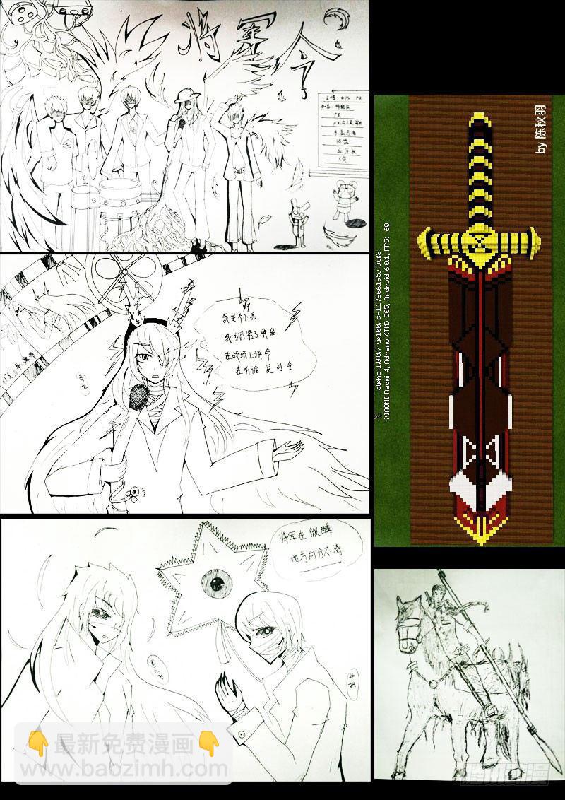 第099集17