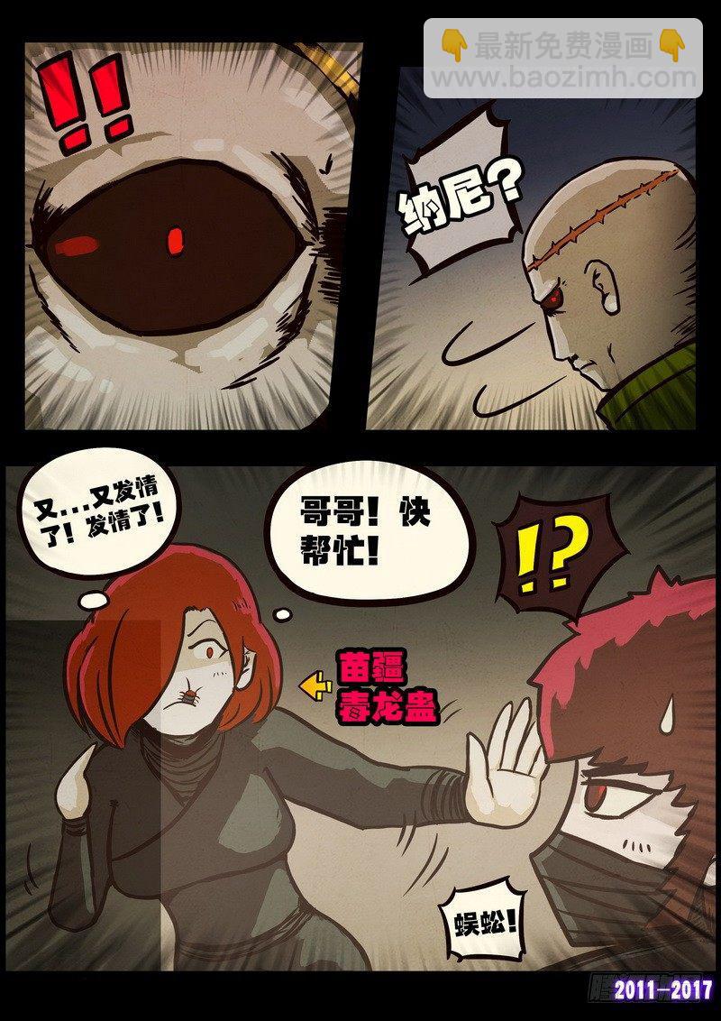 第099集3