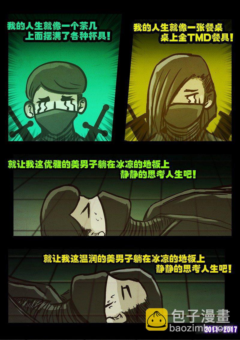 第099集5