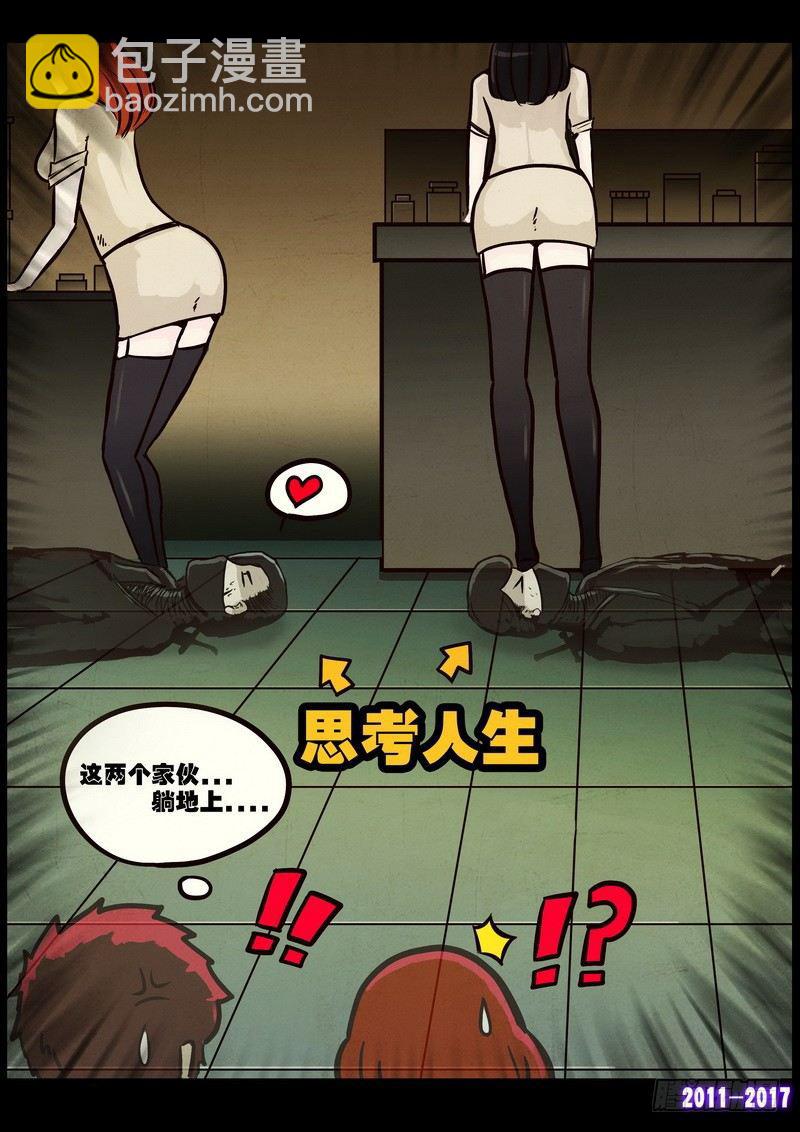 第099集6