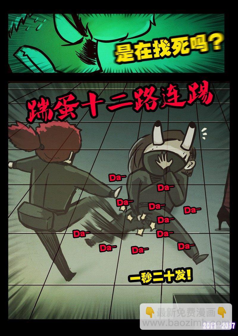 第099集7