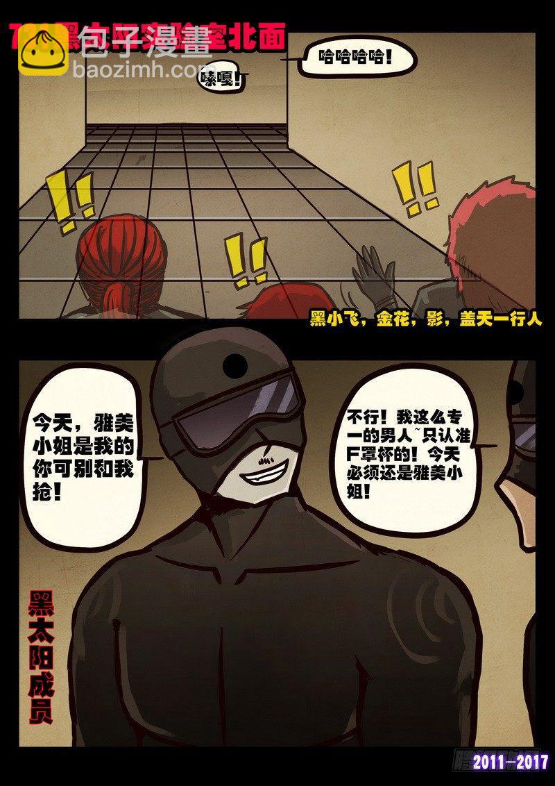 第099集8