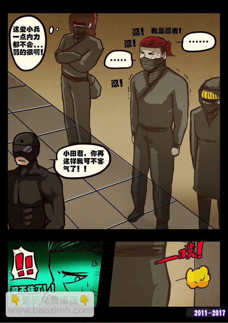 第099集9