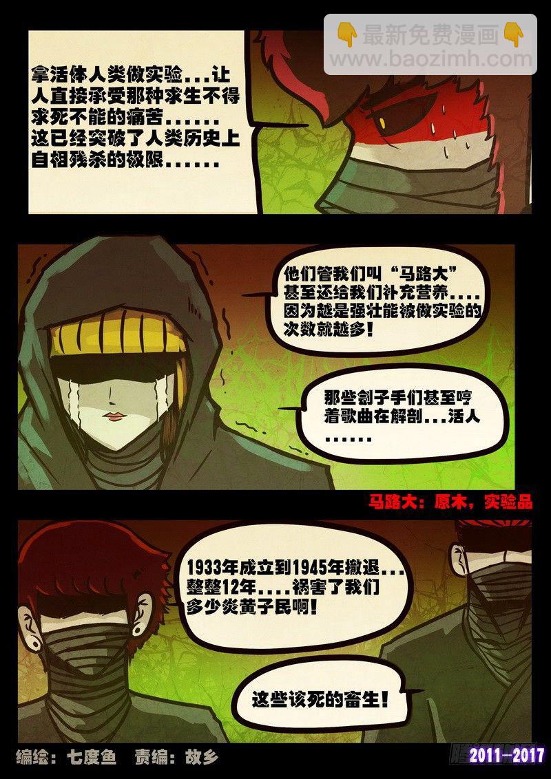 第0100集1