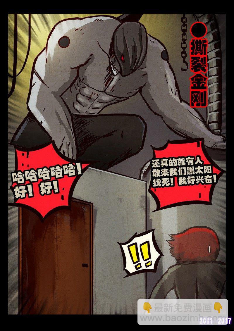 第0100集12
