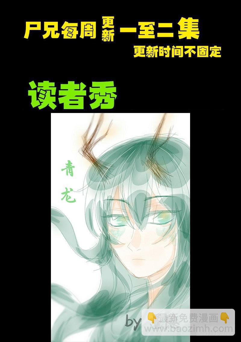 第0100集13