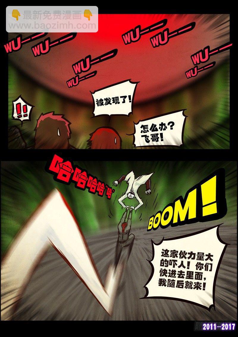 第0100集4