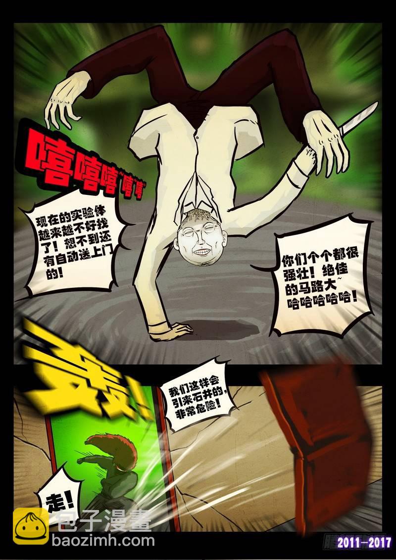第0100集5