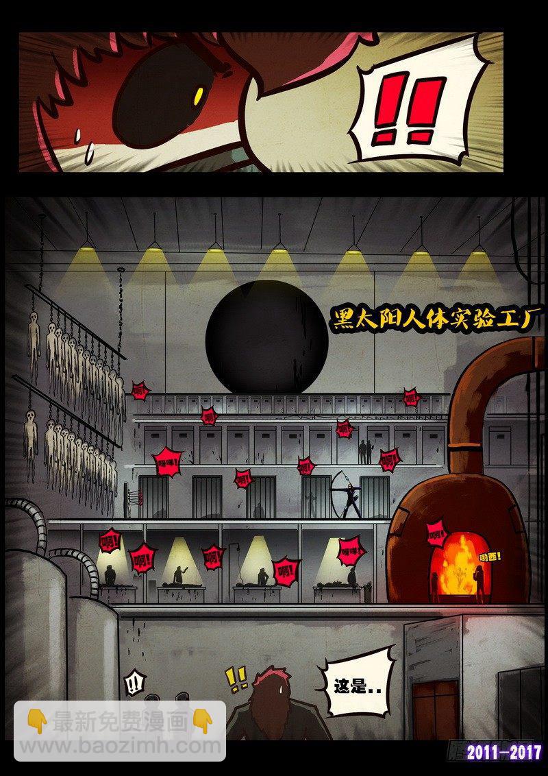 第0100集6