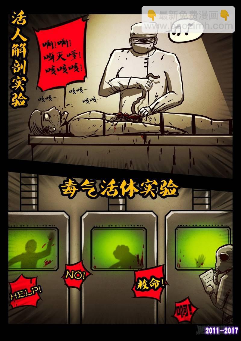 第0100集7