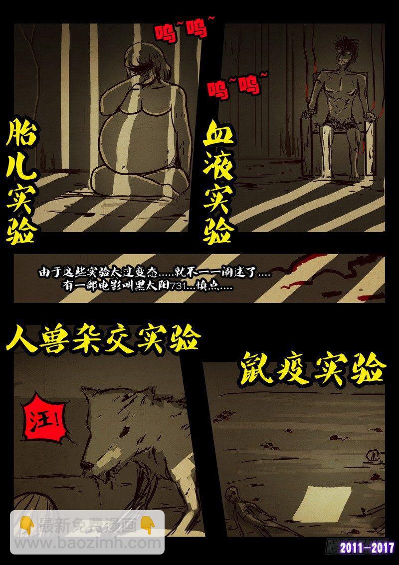 第0100集8