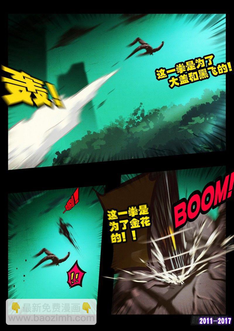 第0106集13