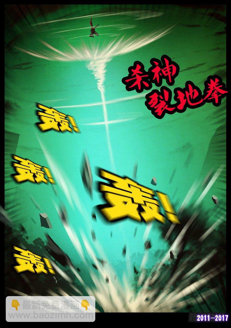第0106集14