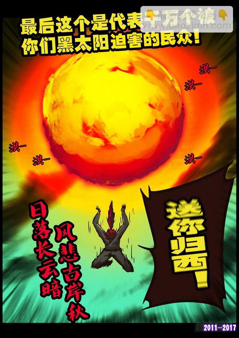 第0106集15