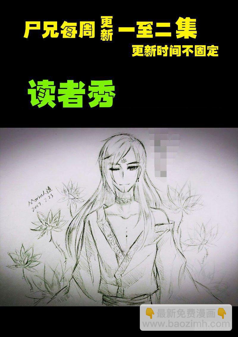 第0106集17
