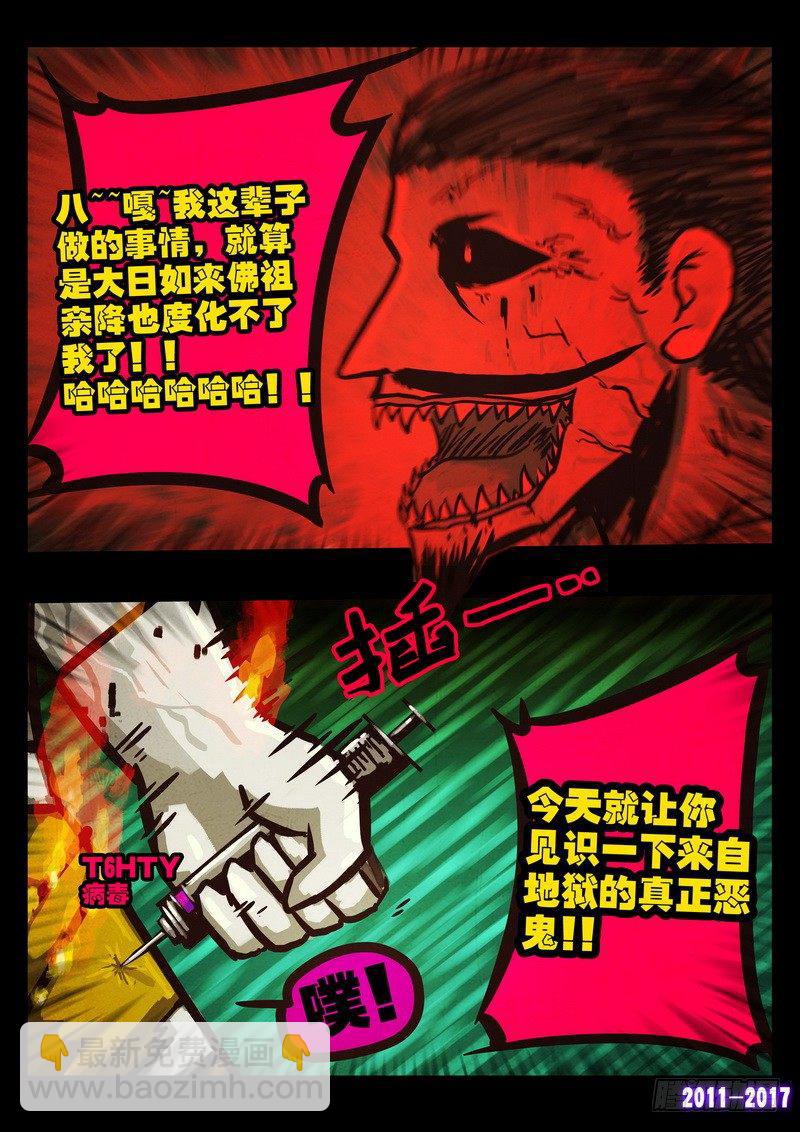 第0106集2