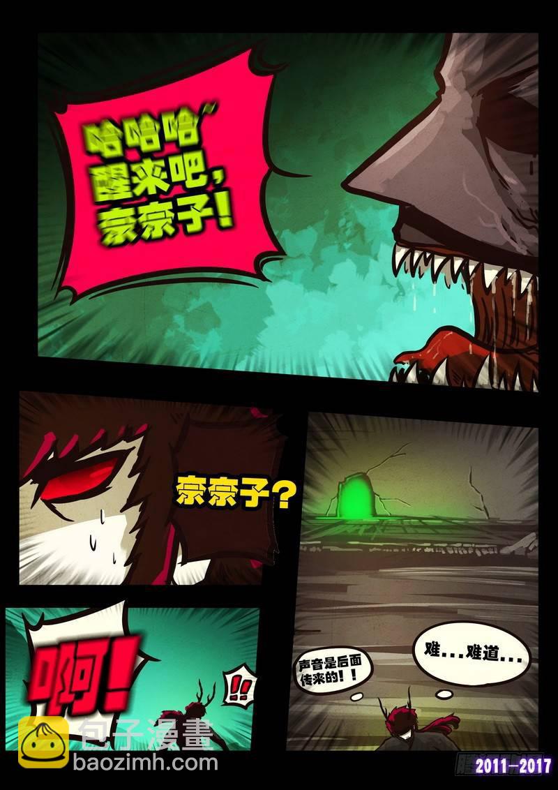 第0106集7