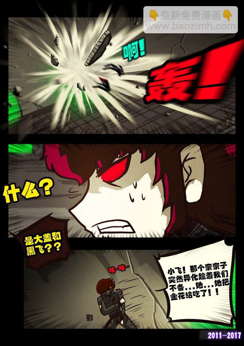 第0106集8