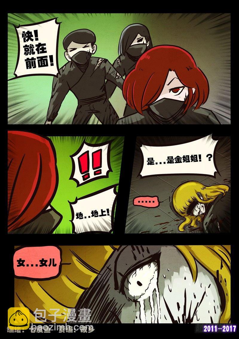 第0107集1
