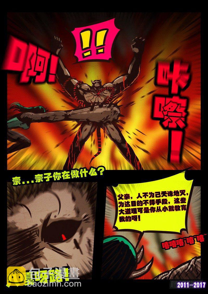 第0107集12