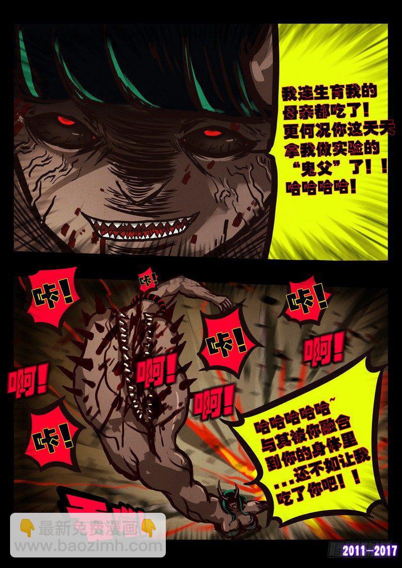 第0107集13