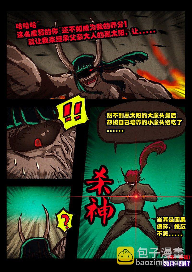 第0107集14