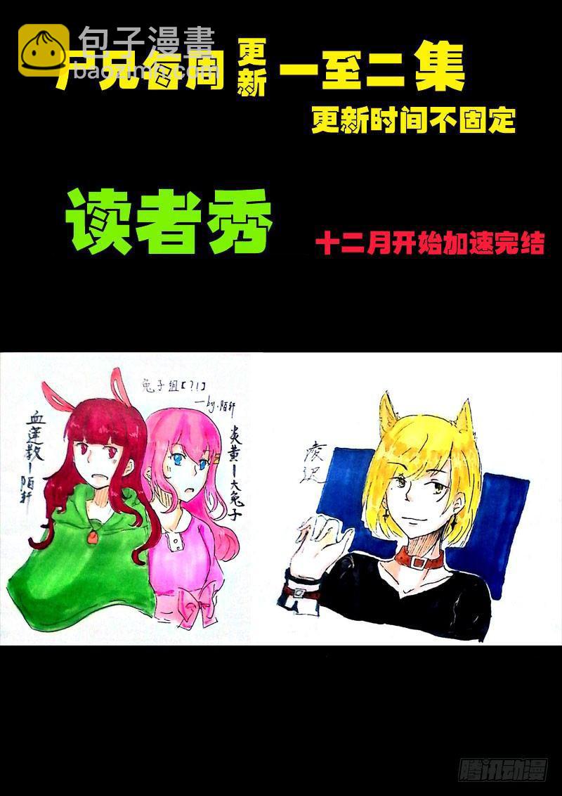 第0107集16