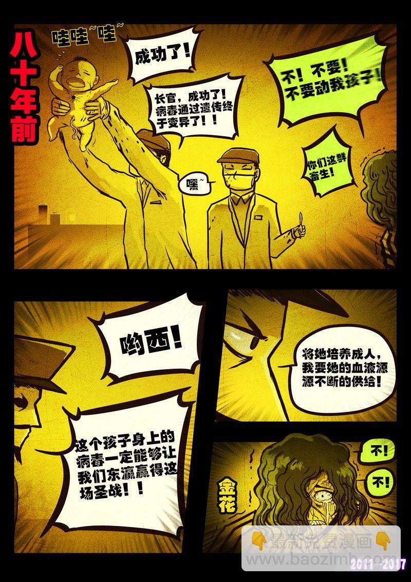 第0107集2