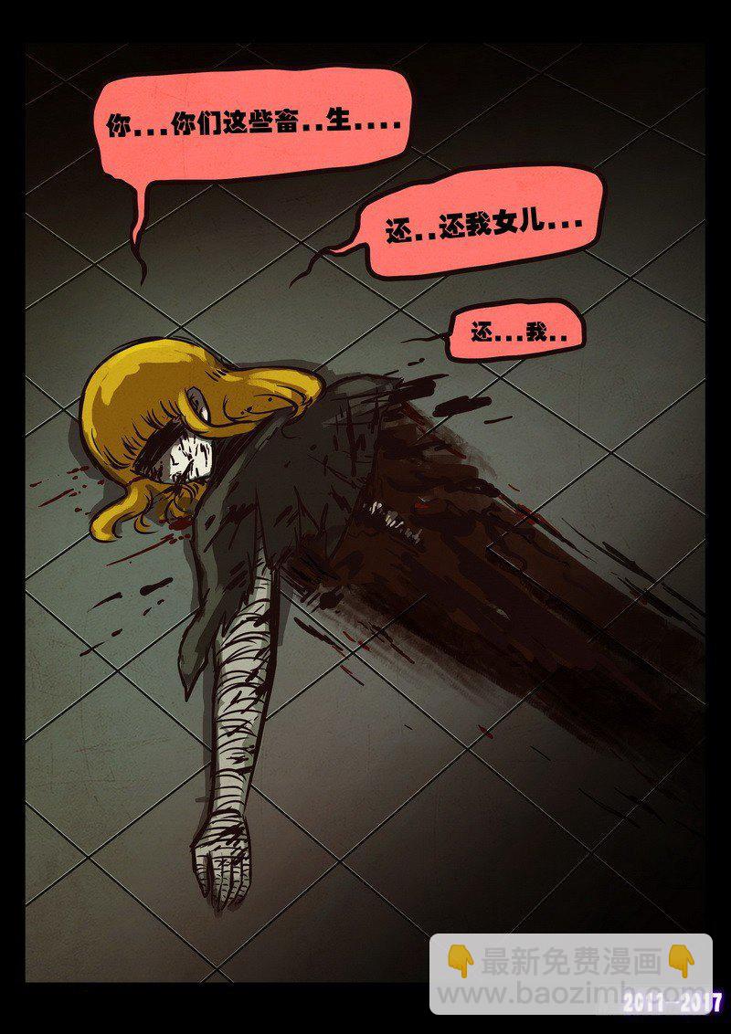 第0107集3