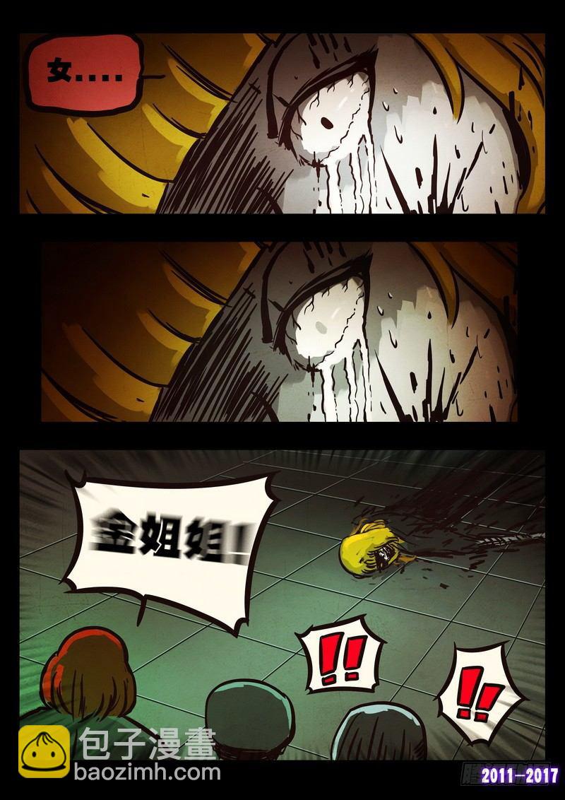 第0107集4
