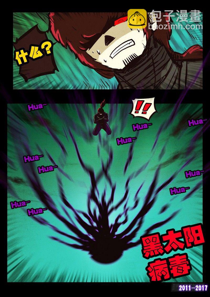 第0107集6