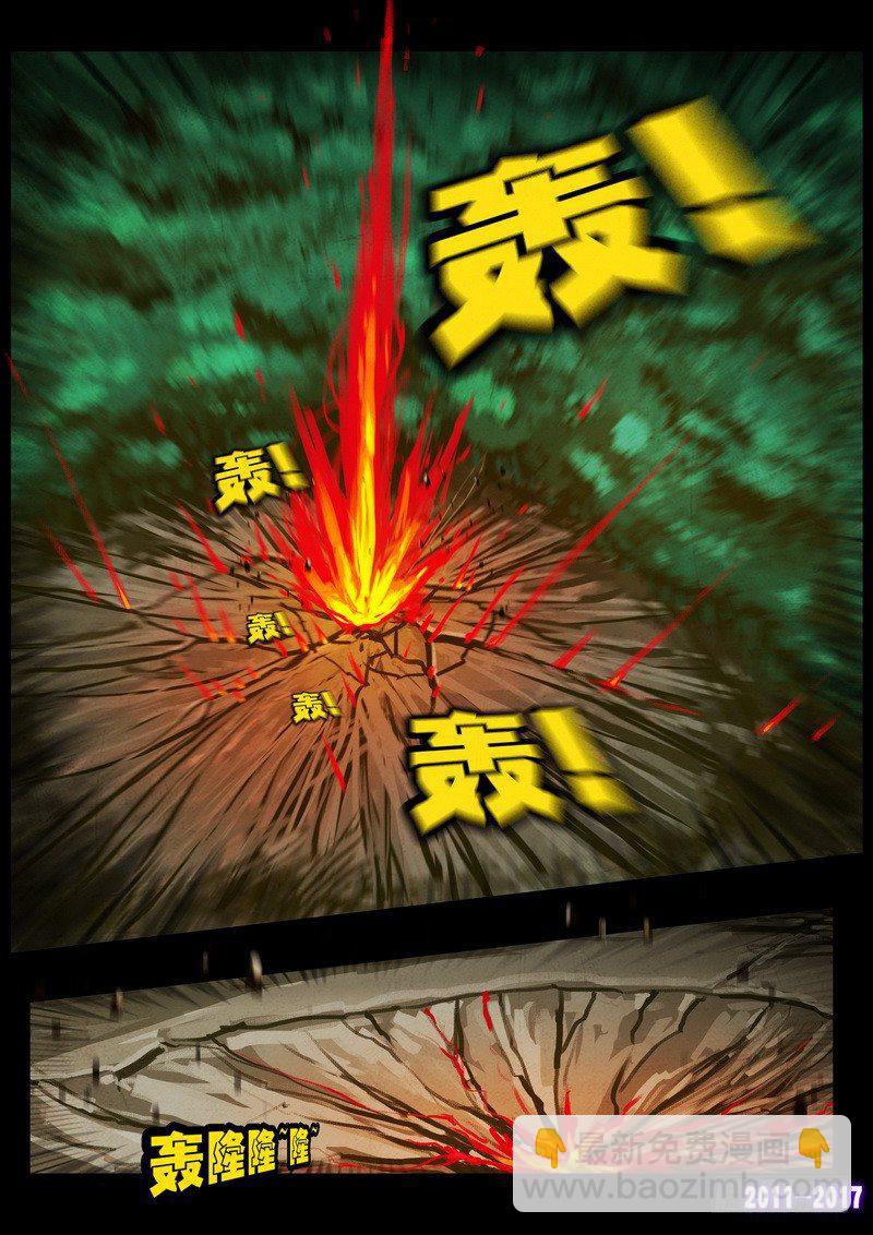 第0107集8