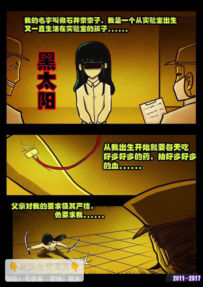 第0108集1