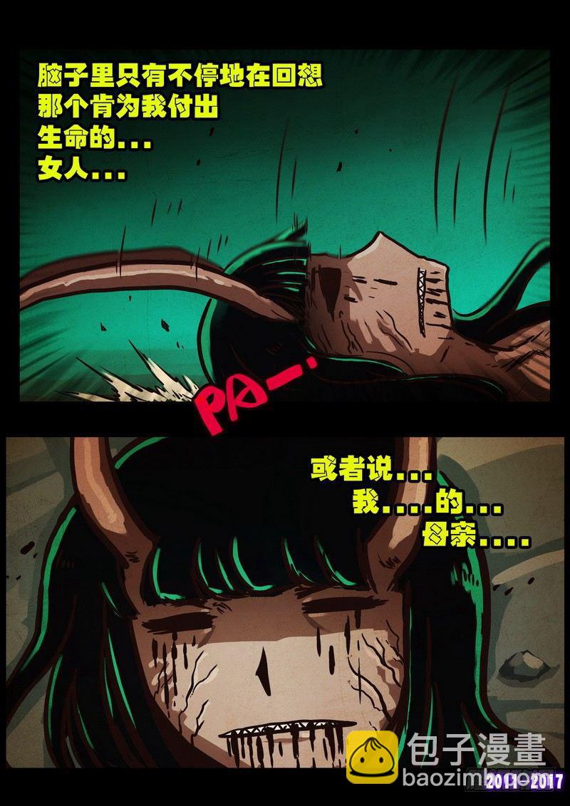 第0108集10