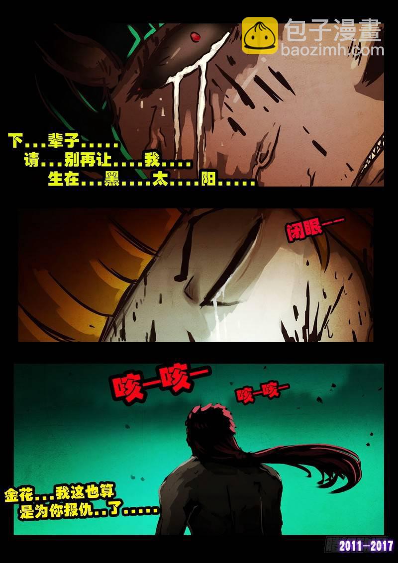 第0108集11