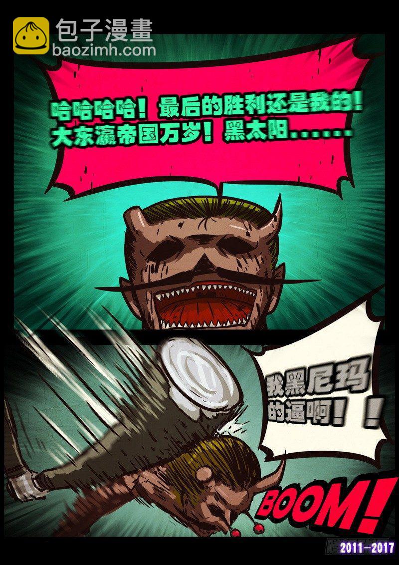 第0108集14