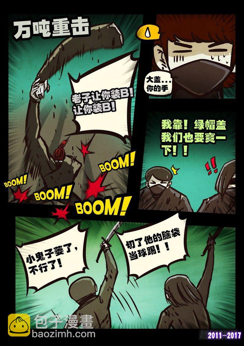 第0108集15