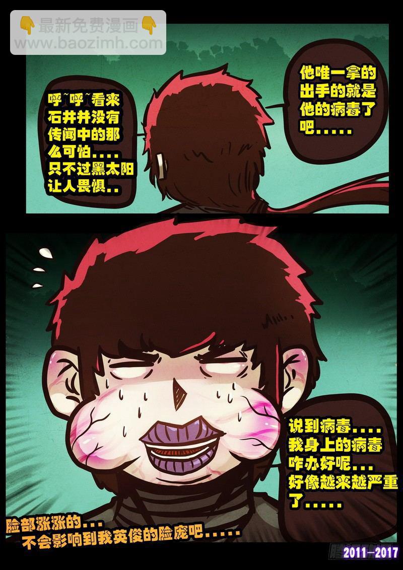 第0108集16