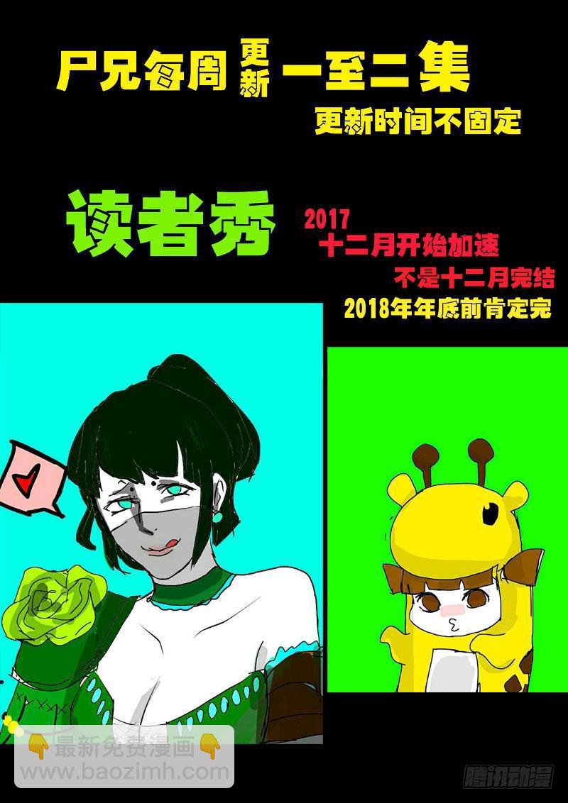 第0108集19