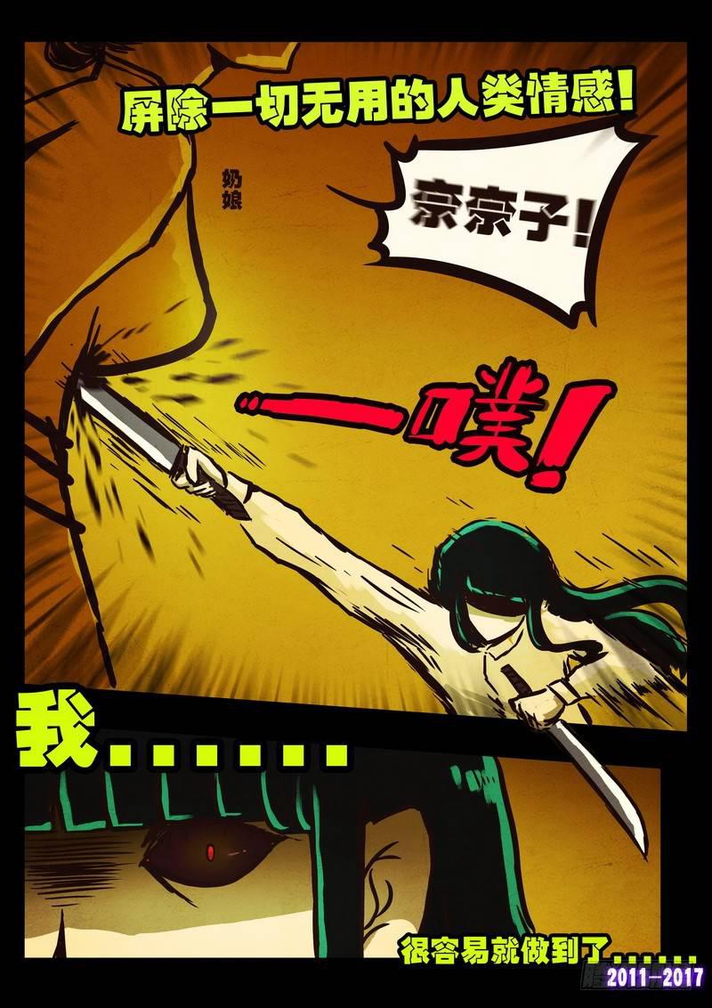 第0108集2