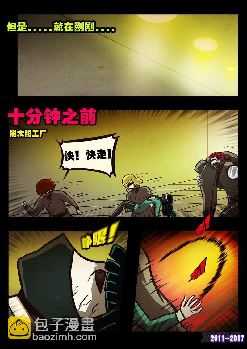 第0108集3