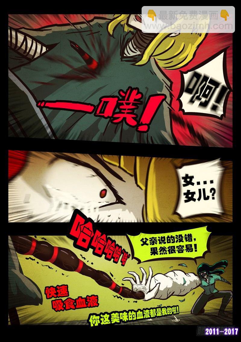 第0108集4
