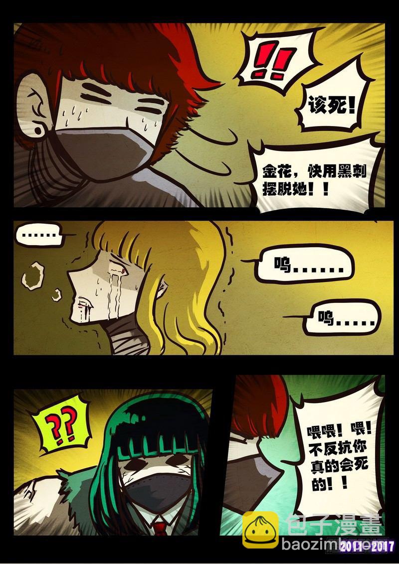 第0108集5