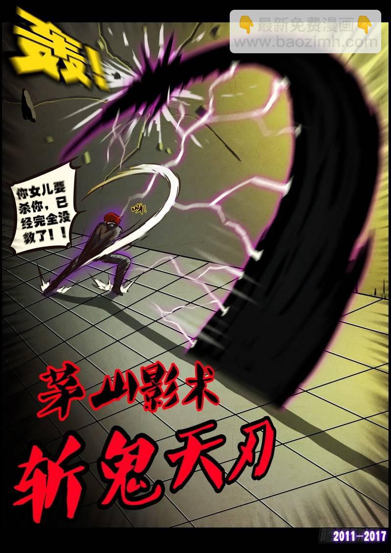 第0108集6