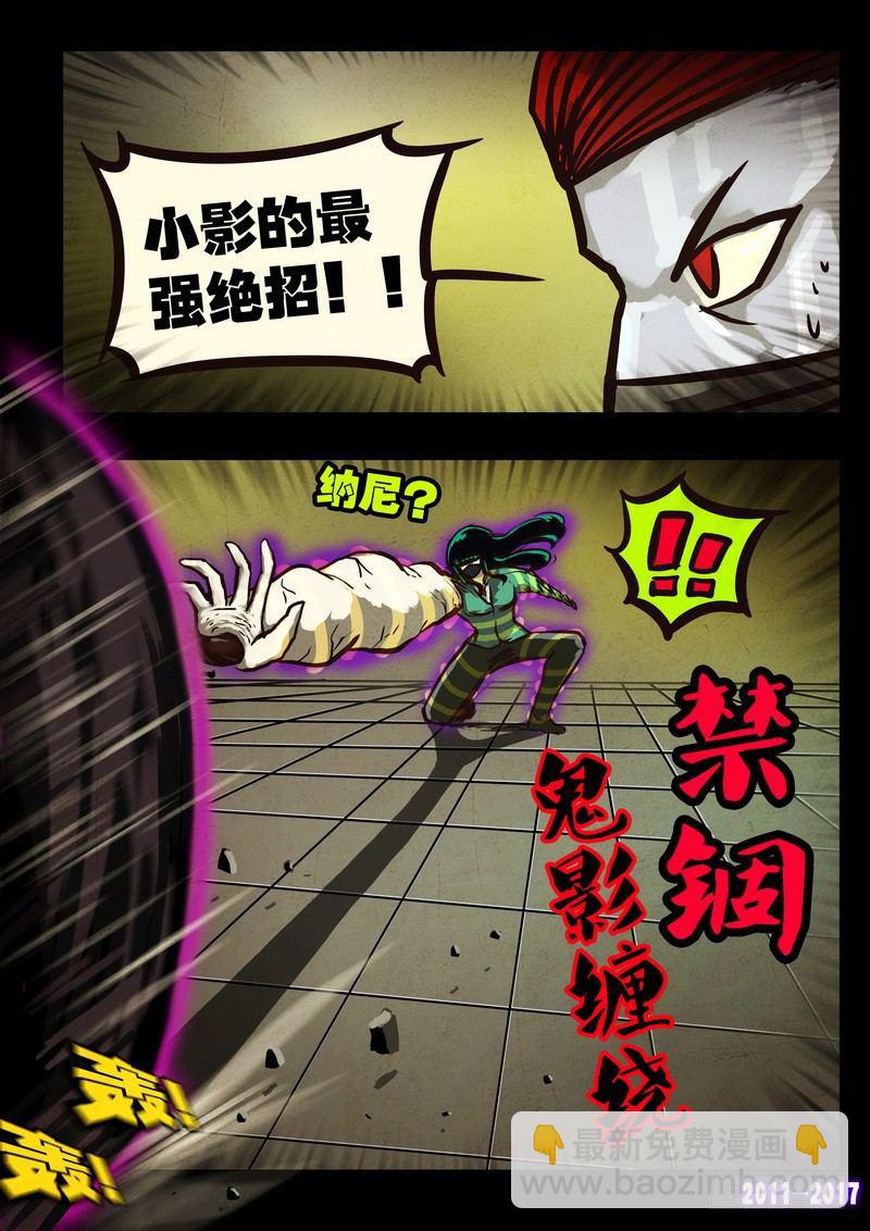 第0108集7
