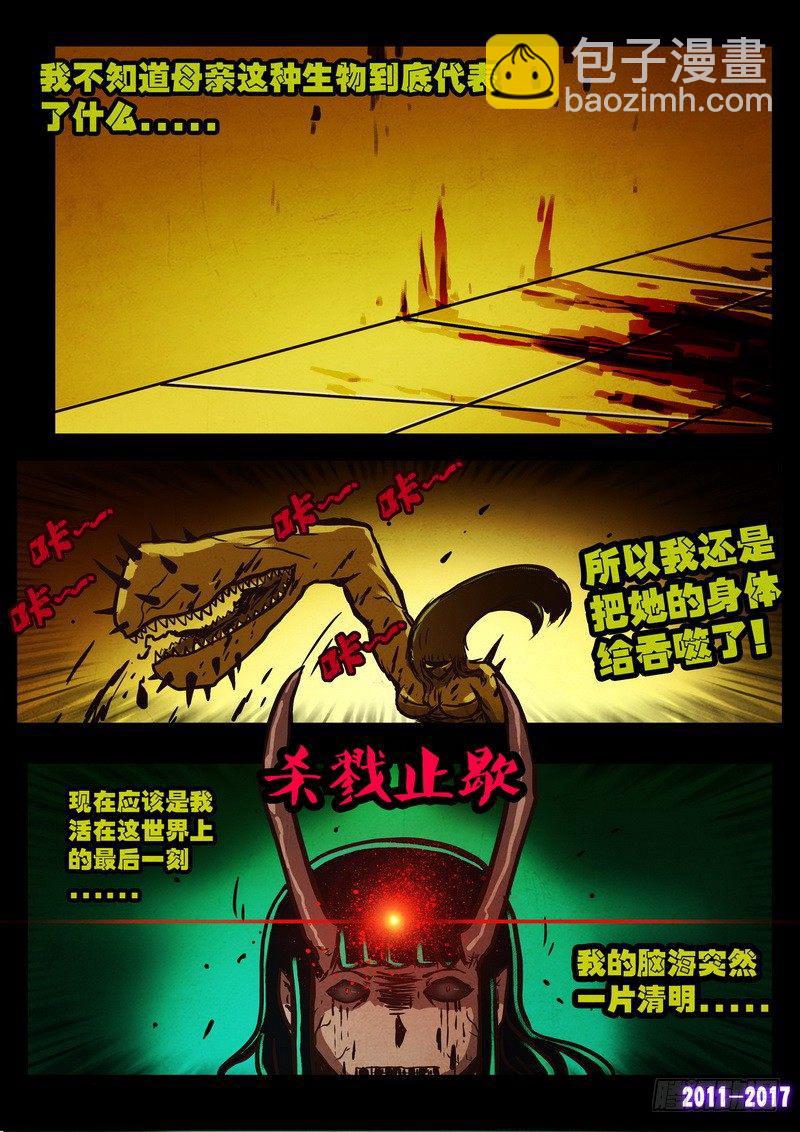 第0108集9